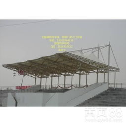 【質優價廉安裝大型體育場館膜結構工程熱銷體育看臺】-