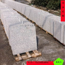 河南花崗巖梨花白防水地鋪石 工廠直銷