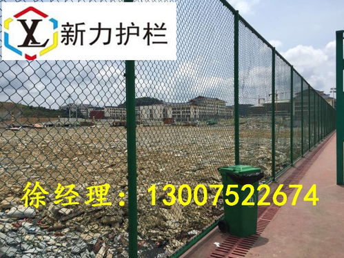 【許昌長葛定制球場圍欄體育場圍網(wǎng)籃球場勾花網(wǎng)可提供安裝服務(wù)】-